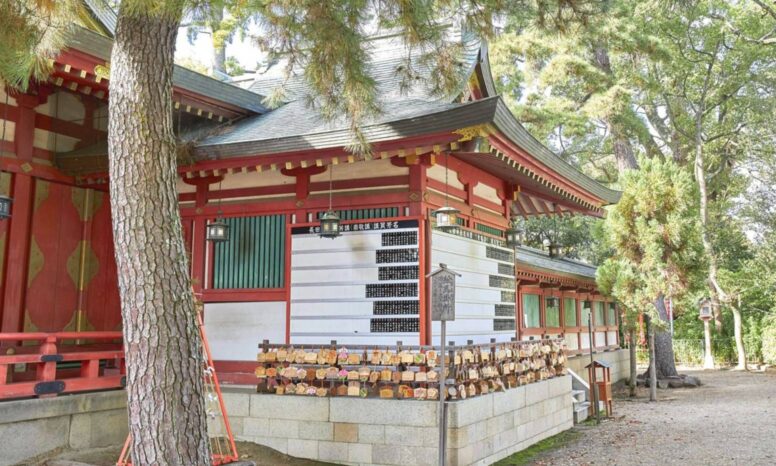 長田神社史 (1972年) 長田神社】文化財